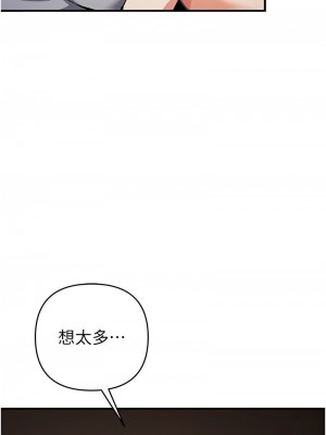 貪婪遊戲 21-22話_22_13