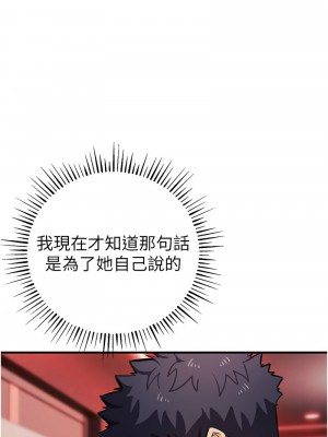 貪婪遊戲 21-22話_22_14