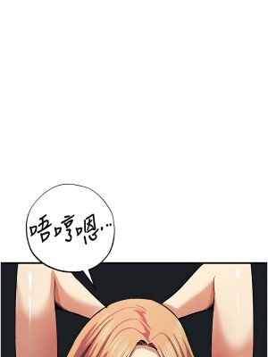 貪婪遊戲 21-22話_22_16