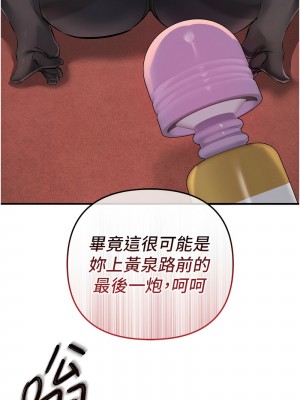 貪婪遊戲 21-22話_22_17