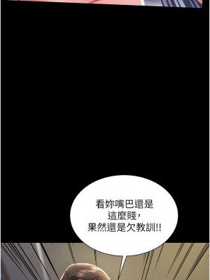萌鬼飯店實錄 8-9話_08_08