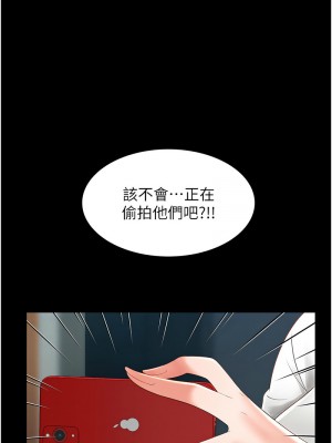 萌鬼飯店實錄 8-9話_08_15