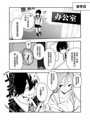 [ひょこ道 (ひょころー)] 一年後、俺の子を孕む妹の記録。2 (オリジナル) [DL版] [中国翻訳]_08
