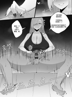 [cherachera] 一之瀬アスナ [黎欧出资汉化]_33