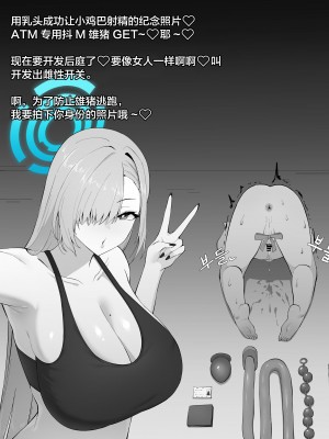 [cherachera] 一之瀬アスナ [黎欧出资汉化]_34