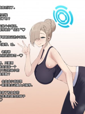 [cherachera] 一之瀬アスナ [黎欧出资汉化]_25