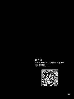 [でーわぃてーむ (DYTM)] 催淫サークル [DL版]_063