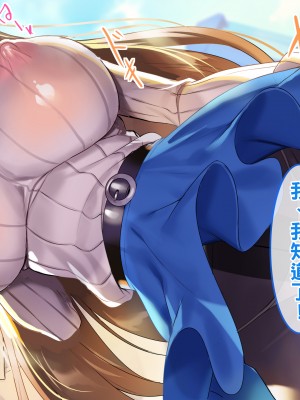 [すいのせ] カノジョの本性。～可愛い声を出しイキまくりの彼女の淫らな調教願望～_a56540