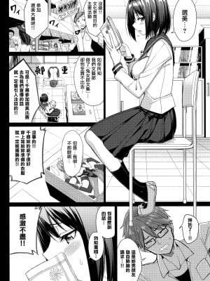 [朝峰テル] milking [无修正]_026