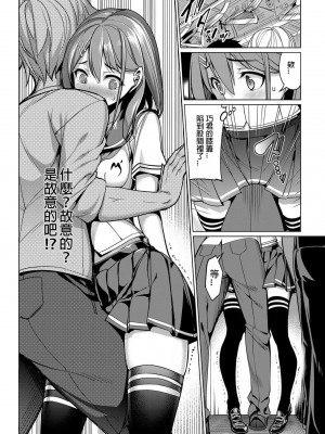 [朝峰テル] milking [无修正]_180