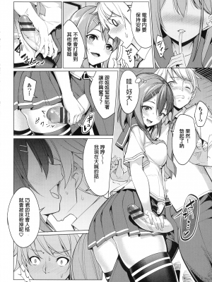 [朝峰テル] milking [无修正]_182
