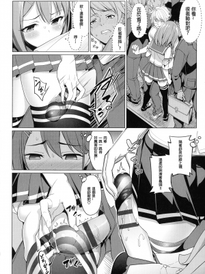 [朝峰テル] milking [无修正]_184