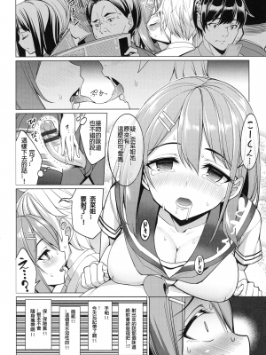 [朝峰テル] milking [无修正]_186