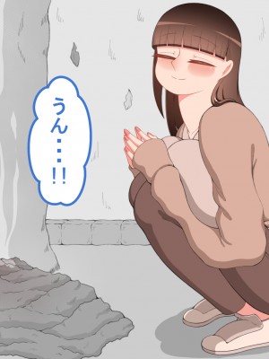 [ネトラレの民]『彼女は狙われている』～セックス編～ 第2話_066