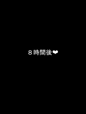 [ネトラレの民]『彼女は狙われている』～セックス編～ 第2話_223