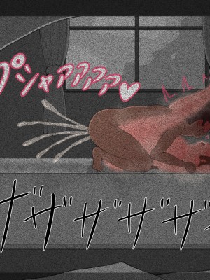 [ネトラレの民]『彼女は狙われている』～セックス編～ 第2話_303