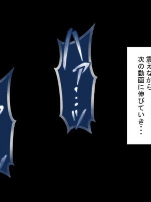 [ネトラレの民]『彼女は狙われている』～セックス編～ 第2話_321