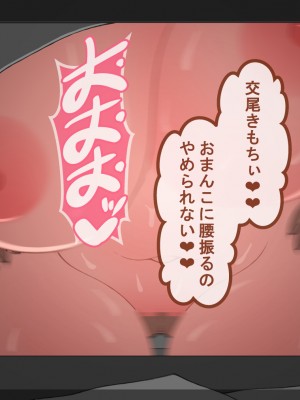 [ネトラレの民]『彼女は狙われている』～セックス編～ 第2話_346