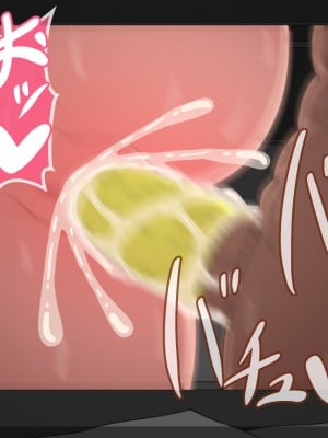 [ネトラレの民]『彼女は狙われている』～セックス編～ 第2話_386
