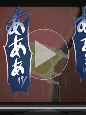 [ネトラレの民]『彼女は狙われている』～セックス編～ 第2話_399