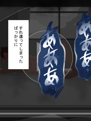 [ネトラレの民]『彼女は狙われている』～セックス編～ 第2話_612