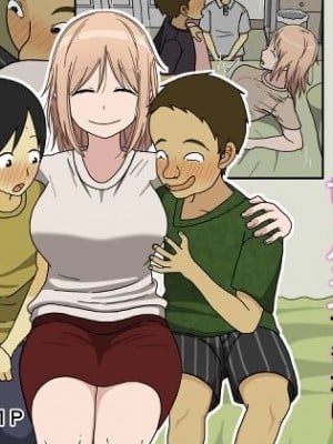 [Iris art (戸田比佐也)] 僕は夏樹お姉ちゃんとセックスできない