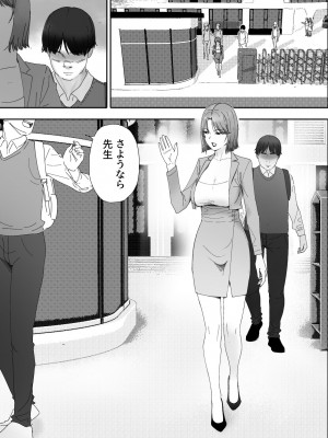 [LiLiSora] 夫の犯した過ちは妻が還す_02