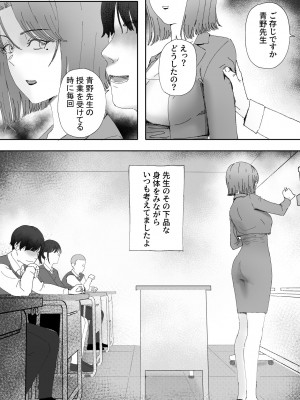 [LiLiSora] 夫の犯した過ちは妻が還す_04