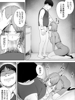 [LiLiSora] 夫の犯した過ちは妻が還す_13