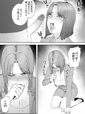[LiLiSora] 夫の犯した過ちは妻が還す_15