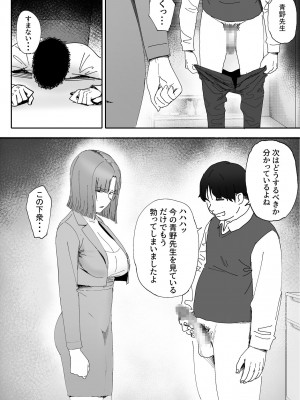 [LiLiSora] 夫の犯した過ちは妻が還す_11