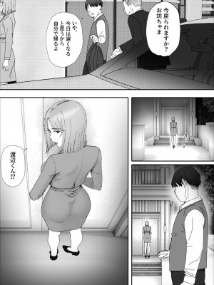 [LiLiSora] 夫の犯した過ちは妻が還す_03