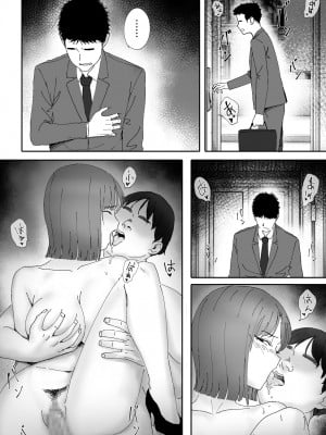 [LiLiSora] 夫の犯した過ちは妻が還す_29