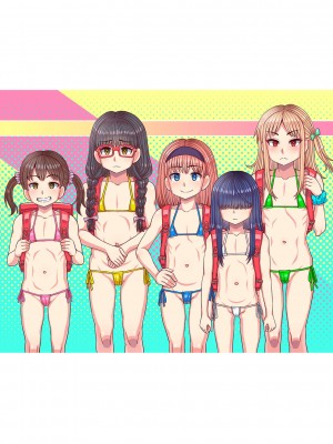 [紅ゆーじ] 未成熟な生オナホ  + デジタル特装版特典 [DL版]_311