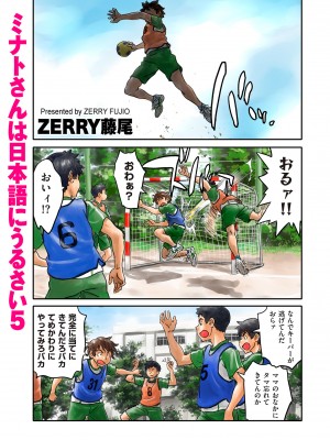 COMIC クリベロン DUMA 2024年6月号 Vol.61_189