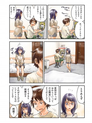 COMIC クリベロン DUMA 2024年6月号 Vol.61_196