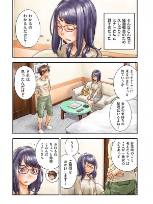 COMIC クリベロン DUMA 2024年6月号 Vol.61_193