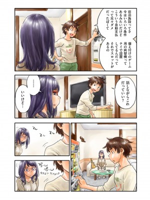 COMIC クリベロン DUMA 2024年6月号 Vol.61_194