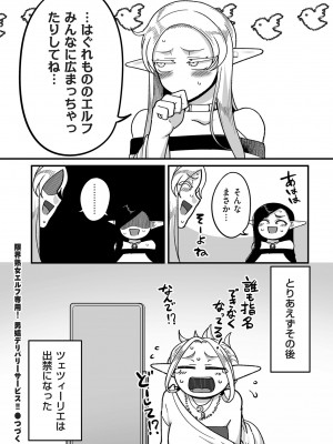 COMIC クリベロン DUMA 2024年6月号 Vol.61_026