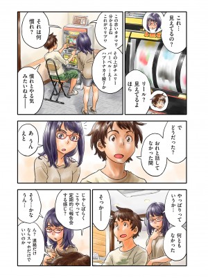 COMIC クリベロン DUMA 2024年6月号 Vol.61_195