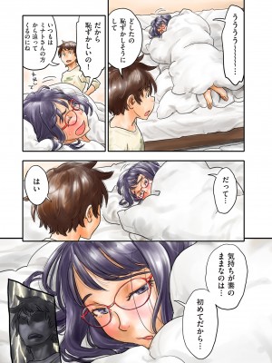COMIC クリベロン DUMA 2024年6月号 Vol.61_203