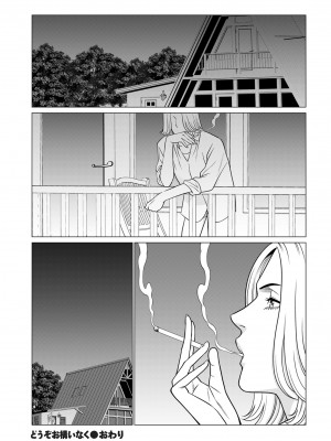 COMIC クリベロン DUMA 2024年6月号 Vol.61_122