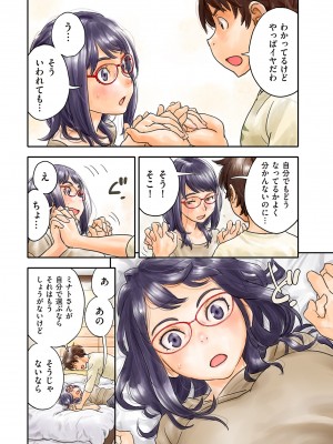 COMIC クリベロン DUMA 2024年6月号 Vol.61_199