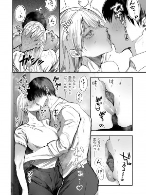 COMIC クリベロン DUMA 2024年6月号 Vol.61_132