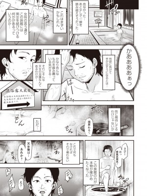 Masyo Ecole Vol.1_010