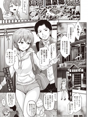 Masyo Ecole Vol.1_004