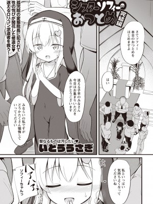 Masyo Ecole Vol.1_130