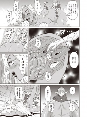 Masyo Ecole Vol.1_048