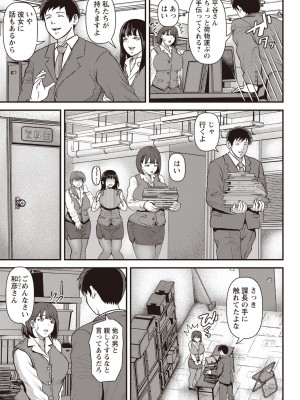 Masyo Ecole Vol.1_180