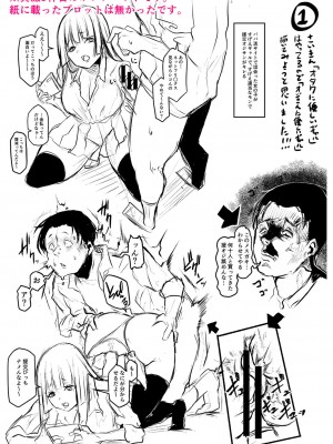 [泥っせる] ごはんにする？お風呂にする？そ・れ・と・もぉ…ほっかほかのアソコをぬっぽぬっぽ使って、どっぴゅーって気持ちよく中出しキメるぅ？【FANZA特装版】 [DL版]_204